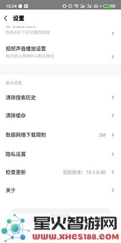 小米游戏中心app怎么切换账号教程