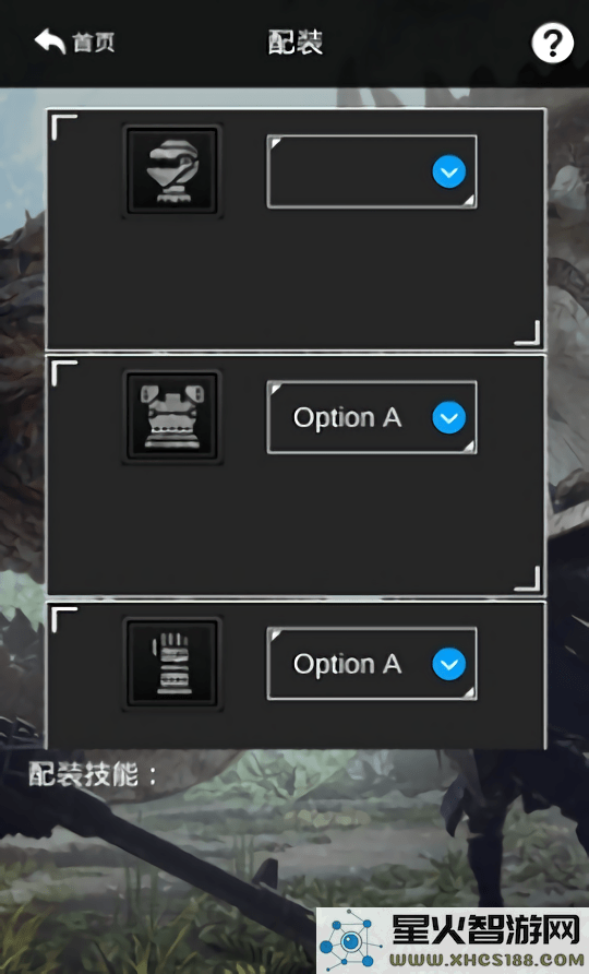 mhw软件下载