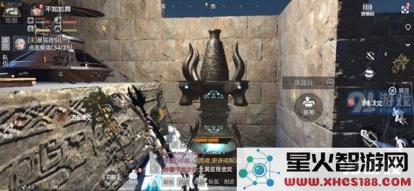 妄想山海活跃度怎么增加 活跃度增加方法一览