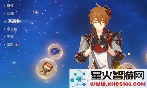 原神夜阑能用冬极白星吗