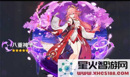 原神夜阑能用冬极白星吗