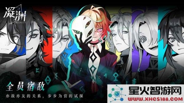 凝渊官方下载