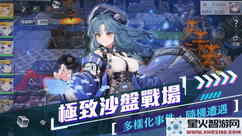 潘多拉的回响台服下载