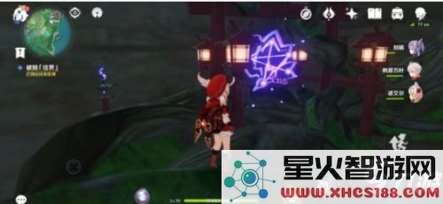 原神的结界怎么解除