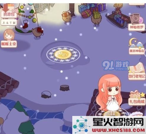 暖暖环游世界万圣节旅行者笔记任务如何玩
