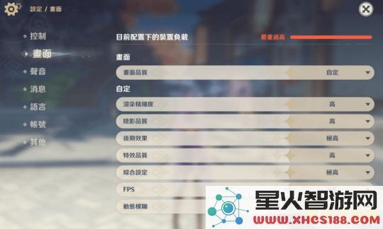 原神苹果端和安卓可以一起玩吗