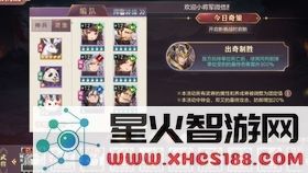 原神诺艾尔第二章邀约任务成就