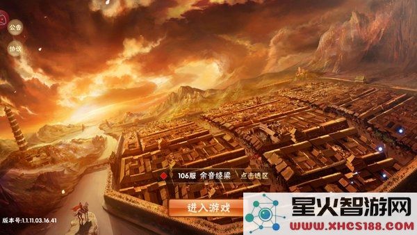 三国武魂传安卓版下载