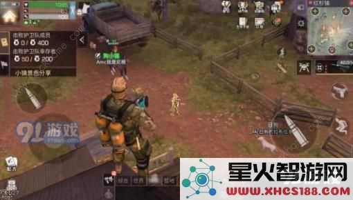 《明日之后》红杉镇阵营怎么换