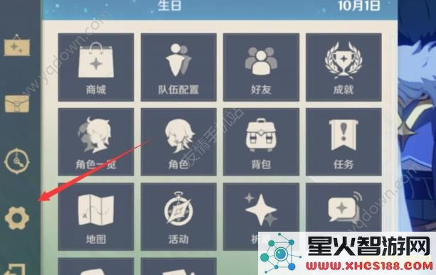 原神新手入门指南