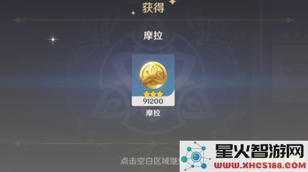 原神新手入门指南