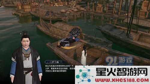 逆水寒人生赢家游戏图片2