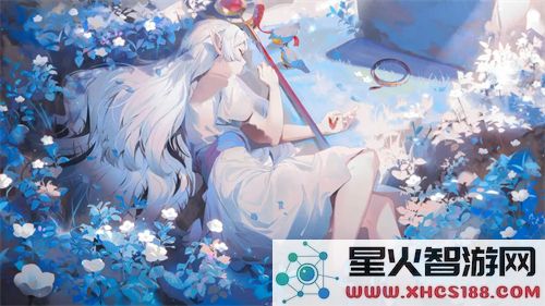 忘忧草蜜芽188：为生活带来宁静与自然的最佳选择