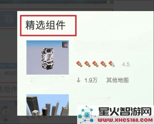 minecraft国际版怎么加模组