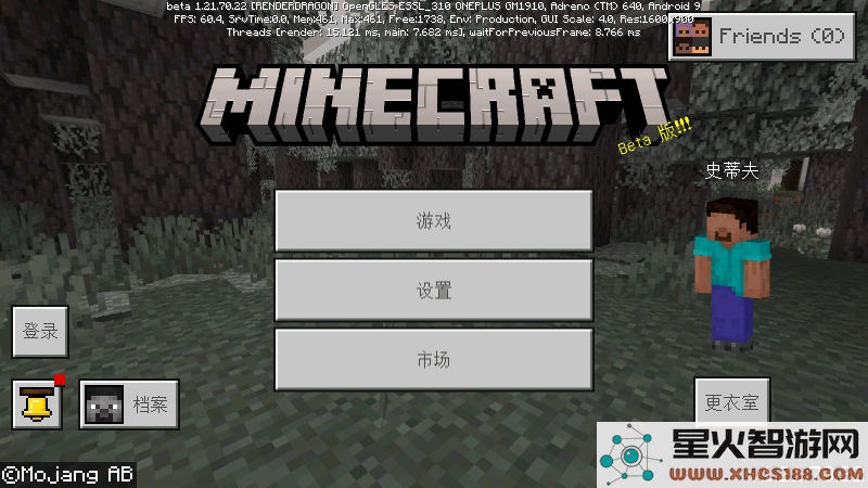 minecraft国际版下载手机版