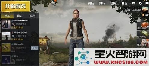 绝地求生刺激战场怎么大飞？大飞技巧操作方法[图]图片1