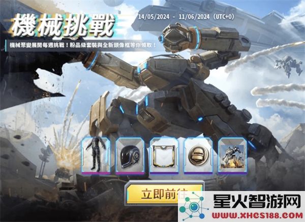 地铁逃生最新内容