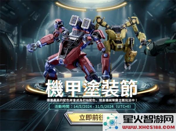 地铁逃生最新内容