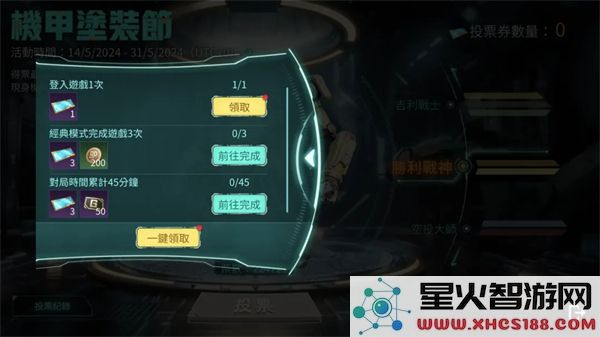 地铁逃生最新内容