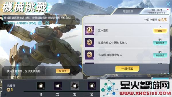 地铁逃生最新内容