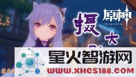 原神水晶块哪里多风龙