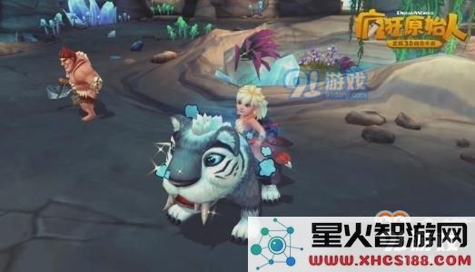 疯狂原始人紫色宠物当坐骑有必要打技能吗