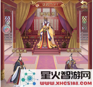 青鸾繁华录游戏帝盟攻略