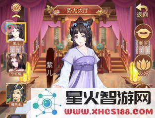 青鸾繁华录游戏帝盟攻略