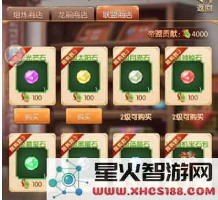 青鸾繁华录游戏帝盟攻略