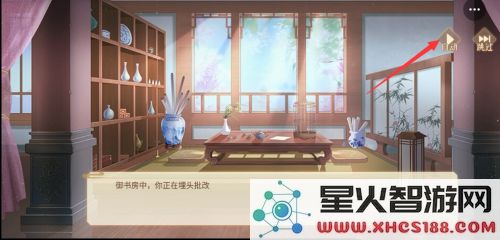 青鸾繁华录游戏攻略