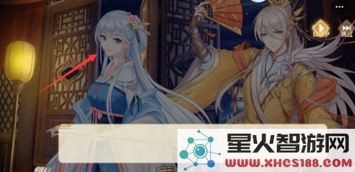 青鸾繁华录游戏攻略