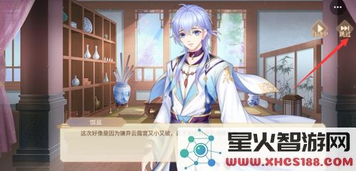 青鸾繁华录游戏攻略