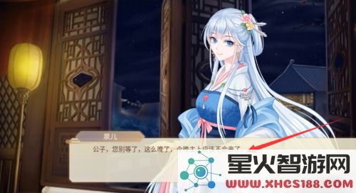 青鸾繁华录游戏攻略