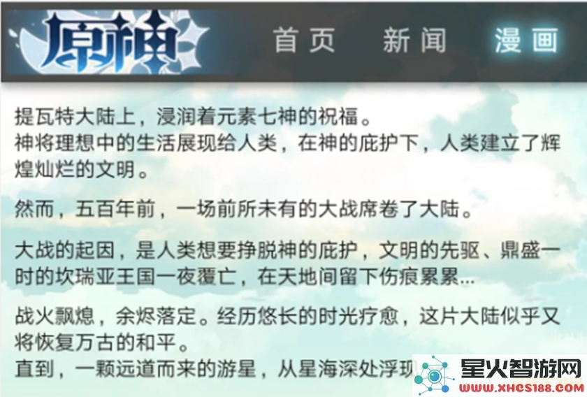 原神实名的人死了会注销吗