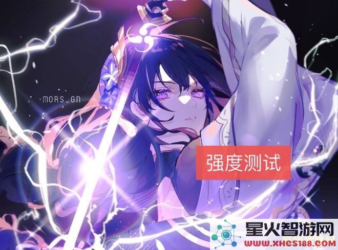 原神稻妻四种特产