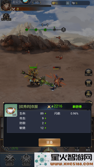 雷霆空袭官方最新版下载