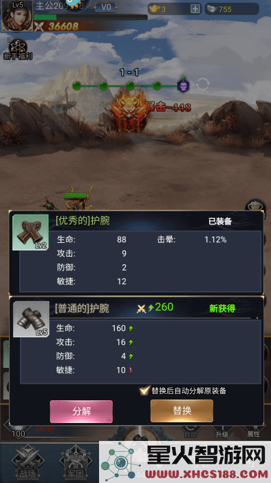 雷霆空袭官方最新版下载