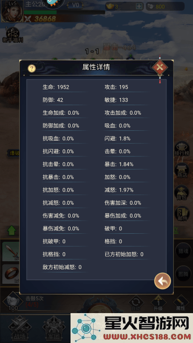 雷霆空袭官方最新版下载