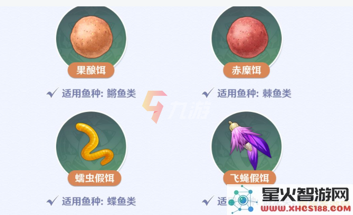 原神鱼饵获取