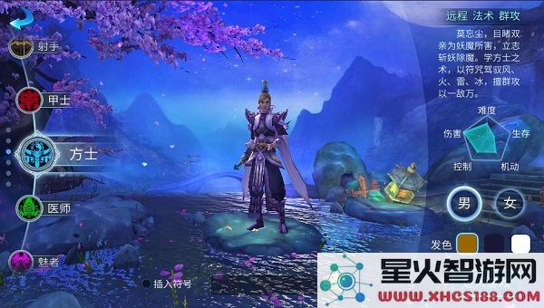倩女幽魂门派职业介绍