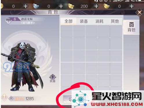 完美世界手游如何分解装备 怎样穿戴分解装备
