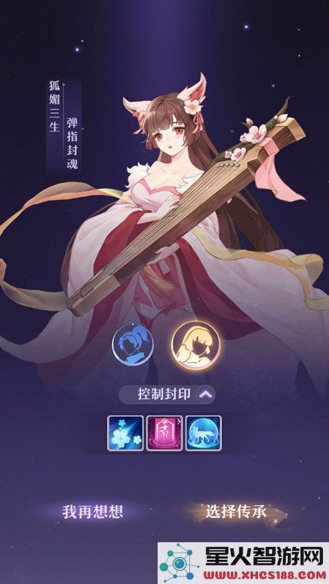 长安幻想职业推荐教程