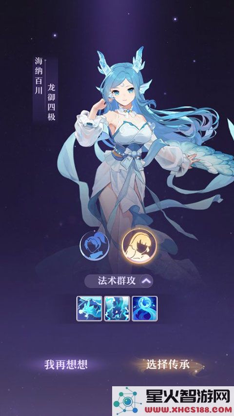 长安幻想职业选择推荐