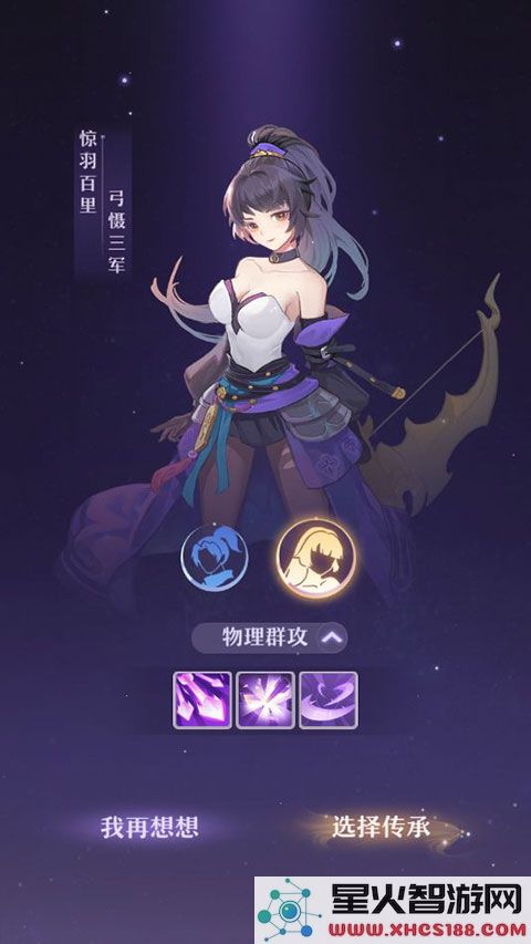 长安幻想新手职业推荐
