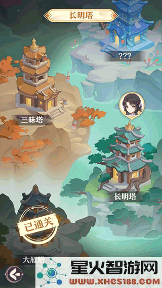 长安幻想新手教程