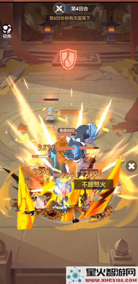长安幻想真灵塔15层通关攻略