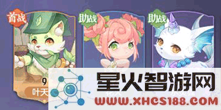 长安幻想阵容选择