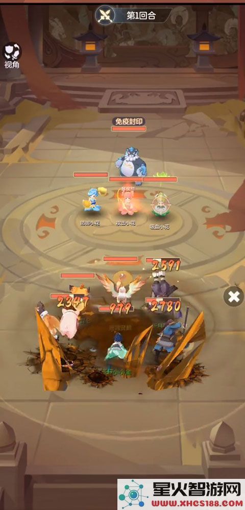 长安幻想真灵塔15层攻略