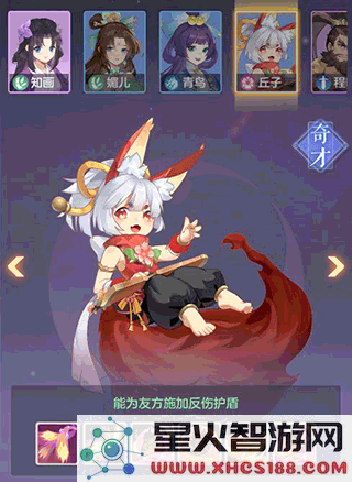 长安幻想新手玩法攻略