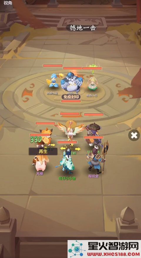长安幻想真灵塔15层阵容推荐